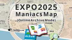 EXPO2025 万博マニアックマップ by OpenStreetMap