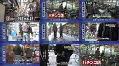 生活保護受給者でパチンコ中毒の福島勝二さんが大阪市役所とパチンコ店へ爆破予告「パチンコで負けて腹が立った」:ハムスター速報