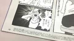 「アラサーちゃん」峰なゆかさんのパクリ疑惑について「週刊SPA!」編集部が謝罪 当該作品は読んでおり、“オマージュ”に展開を加えて4コマ化した | ねとらぼ