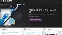 ドコモ、「Tizen」スマホは「一生懸命開発している」
