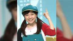 うたのおねえさんは貧乳が条件!? 気になる選考基準とアイドルより厳しいと噂の“おねえさんの掟”