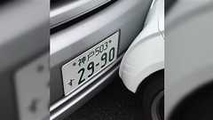 警察車両と事故をしても任意保険に入ってない可能性があり色々と面倒な事になるらしい