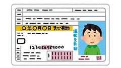 携帯契約時の本人確認、対面なら免許証や在留カードもOK デジタル庁が明言 マイナカード以外のICも対応