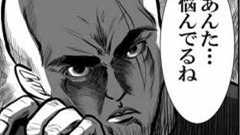 血液検査の結果の紙、どうしたらいいの? そんな悩みを解決してくれる漫画が役に立つと話題 | ねとらぼ