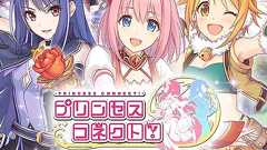 『プリンセスコネクト!』Webノベル第2話を公開 「前代未聞の大ピンチ!」 - 電撃オンライン
