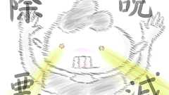 確かに今の日本は学歴を重視する。でも一番ダメなのは怠惰だって話 - オタク女子と大学教員の日常〜絵日記で綴る結婚生活〜