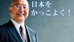 植民地支配に反対した日本 〜もし日本が戦争に勝っていたら,,ねずきちの ひとりごと 【動画付き】