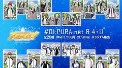 『スタレボ』アイドルたちの制服&ジャージ姿が楽しめるブロマイドがファミマプリントに登場