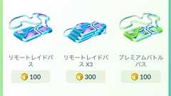 ポケモンGO、前代未聞の課金アイテム使用制限で炎上 狙いをNianticに聞く