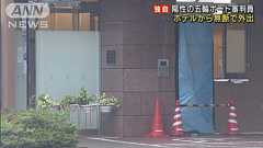 【独自】陽性の五輪審判員2人 ホテルから無断外出