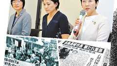 銃弾→ブラジャー 陰湿に変わる攻撃「魂をそぎ落とす」:朝日新聞デジタル