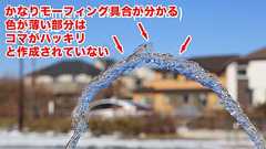 【動画】超スーパースローが作れるプラグイン「Twixtor」は、どれくらいスゴい?