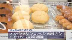 海外「日本のパンは世界一だ!」 ドバイの王族が経営する日本式のパン屋が現地で大人気に