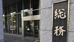 ふるさと納税のルール見直し 仲介サイトのポイント禁止 | 共同通信