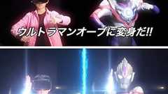 ウルトラマンオーブのARアトラクションがナンジャタウンに登場。スペシウムゼペリオンやオーブトリニティに変身! - 電撃オンライン