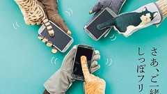 「猫のしっぽフリフリ手袋」発売! スマートフォンを操作するたび、猫がしっぽをーっ!