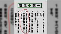 息子がマイクラで遊んでいると真理に辿り着いた「安全性を上げようとすると生産効率が悪くなる」