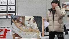 朴大統領のヌード? 過激な風刺画、激怒した支持者が破壊