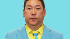 立花孝志被告、NHK党が私的整理「約5億円以上、党には2億円以上の負債」「反対が多い場合には自己破産に移行」 - ライブドアニュース