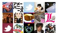 jQueryとTwitterのAPIを使ったWindows 7アプリを作ってみた