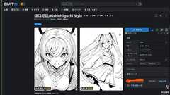 画像生成AIで簡単にニセモノが作れるようになった結果作者が二次創作禁止を発表せざるを得ない事態に