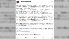 有名フェミニストの仁藤夢乃氏がついにホストの売掛規制に言及!「表面的な対応だけでは搾取の構造は温存されてしまう」と売掛規制に反対の立場を表明