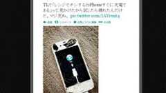 「レンジでチンするとiPhone充電できる」…と言うデマが拡散し被害者続出 : 痛いニュース(ノ∀`)