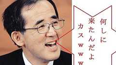 前原経財相「強力な緩和」を要請→日銀の金融政策決定会合に出席→全員一致で現状維持→ただの社会見学に→日経平均株価急落 : 市況かぶ全力2階建