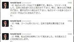 【緊急情報】 世界的超能力者が日本の災害を予言!「今後2〜3ヵ月に自然災害が起こる」「多くの人の命を助けられる」 : 痛いニュース(ノ∀`)