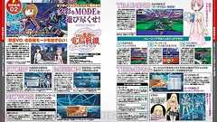 【電撃PS】『とある魔術の電脳戦機』オンラインからコレクションまで魅力満載な本作のモードを紹介 - 電撃PlayStation