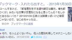 No.0247 - elveさん抜きで話進めてくれ、意味がわからん