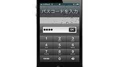 あまり手間をかけずにiPhoneのパスコードロックを強化する方法