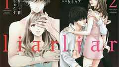 ズルい男との恋愛、カラダだけでつながる2人…ハマる読者続出! 話題沸騰のコミック『liar』 | ダ・ヴィンチWeb