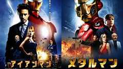 だましたな!洋画のひどい邦題/映画タイトルレビュー40作品 - 石岡ショウエイ漫画Blog:猫まみれ涙娘。