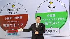 首相、ドコモ値下げに期待 「公正な市場原理働く」 | 共同通信