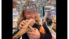 ドンキホーテで相次ぐ外国人観光客のトラブル「未払い逃走」「会計前に食べる」運営が現状把握も打つ手なしか | 週刊女性PRIME