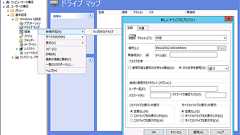 すぐに使えるグループポリシーの“鉄板”設定