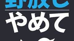 ヘイトスピーチ容認論者の「ろくでなし子」こそ表現の自由の敵である - エストニア共和国より愛をこめて
