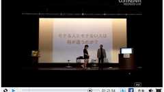 ロンブー田村淳の恋愛偏差値講義@早大がハンパじゃない - 凹レンズログ