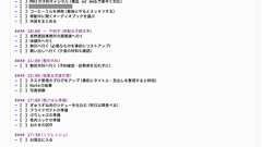 僕のタスク管理2025年版:ChatGPTとNotionでいい感じに毎日を過ごす | mozlog