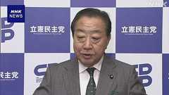 立民 野田代表 “数十単位削減ありえるが小政党意見聴くべき” | NHKニュース