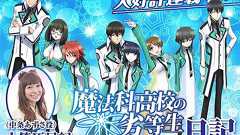 小笠原早紀の『魔法科スクマギバトル』日記。スクマギの思い出♪ - 電撃オンライン