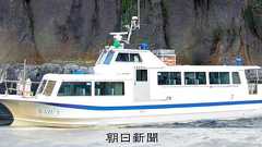 カズワン最後の通信「浸水、冷たすぎて泳げない」 運輸安全委報告書:朝日新聞