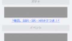 とあるソシャゲのHTML/CSS設計話