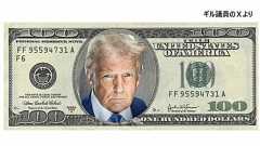 100ドル紙幣にトランプ大統領の顔入れる?アメリカ共和党下院議員が法案提出も生存者はNGとの法律あると指摘|FNNプライムオンライン