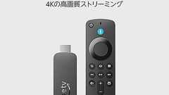 Androidをやめて。Amazon、Fire TVを新「Vega OS」へ移行! - すまほん!!