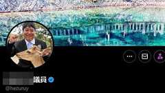 へずまりゅうさん、SNSを乗っ取られてとんでもない名前に変えられてしまう… : オレ的ゲーム速報@刃