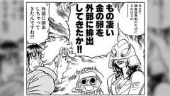 『かつて「オタクっぽい漫画」を低く見て排斥していたのは、むしろ大手出版社の編集者では?』~さまざまな証言も