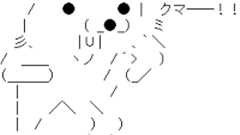 『【これで俺は】本気で彼女を作るTips【できました^^】』