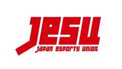 eスポーツ大会、優勝賞金500万円が10万円に JeSUに批判が集中した「賞金490万円減額問題」の争点を解説(1/2) | ねとらぼ